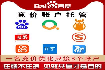 移动端用户行为与推广信息流的深度解析