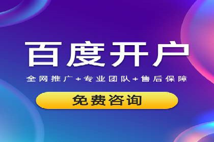 成功案例解析：SEM代运营机构助力企业增长